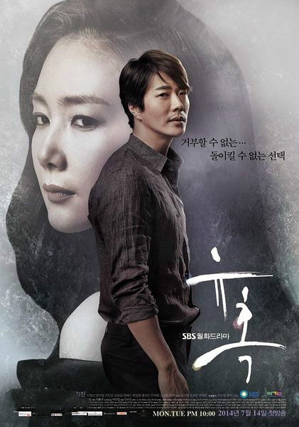 诱惑（2016）｜韩国限制级电影 박미희大尺度