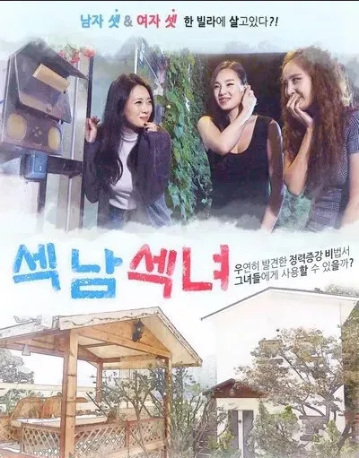 轿车性爱（2018｜韩国限制级电影）용복大尺度