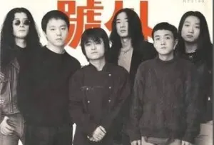 1994红磡中国摇滚乐势力演唱会 1080P 自带字幕下载 ｜ 纪录片｜历史