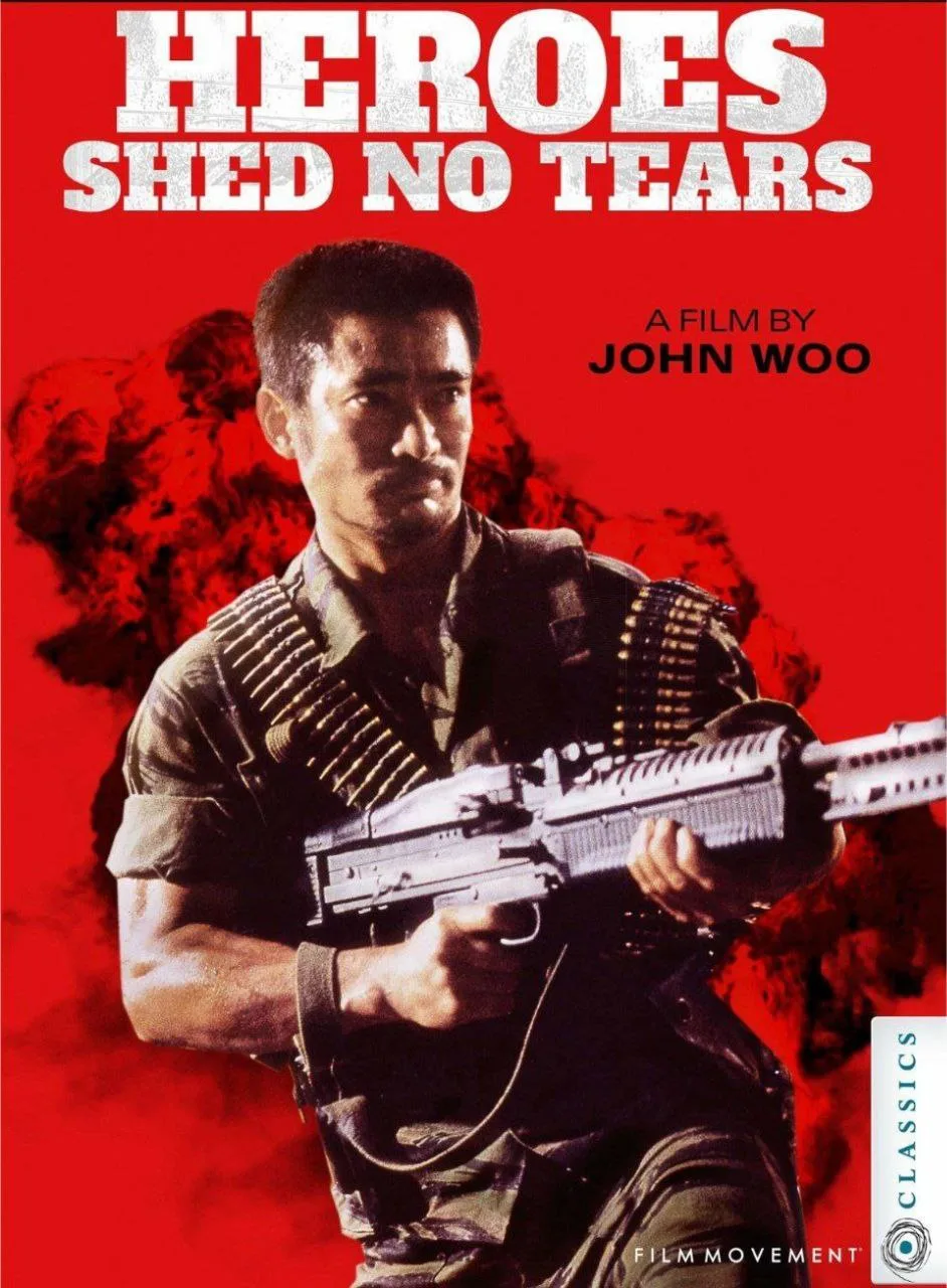 英雄无泪（Heroes Shed No Tears）1986 4K 国语下载 ｜ 动作