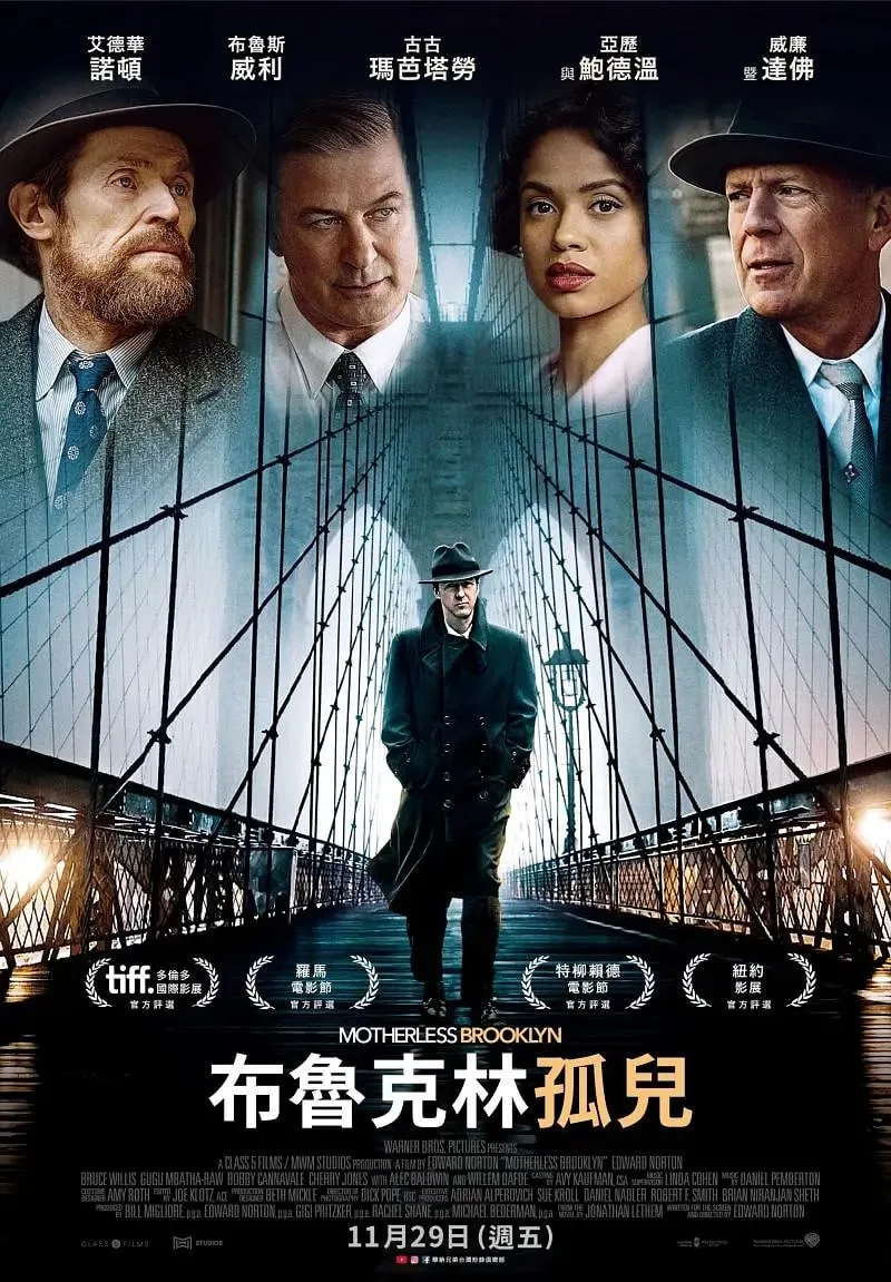 布鲁克林秘案（2019）｜剧情｜犯罪｜悬疑｜侦探