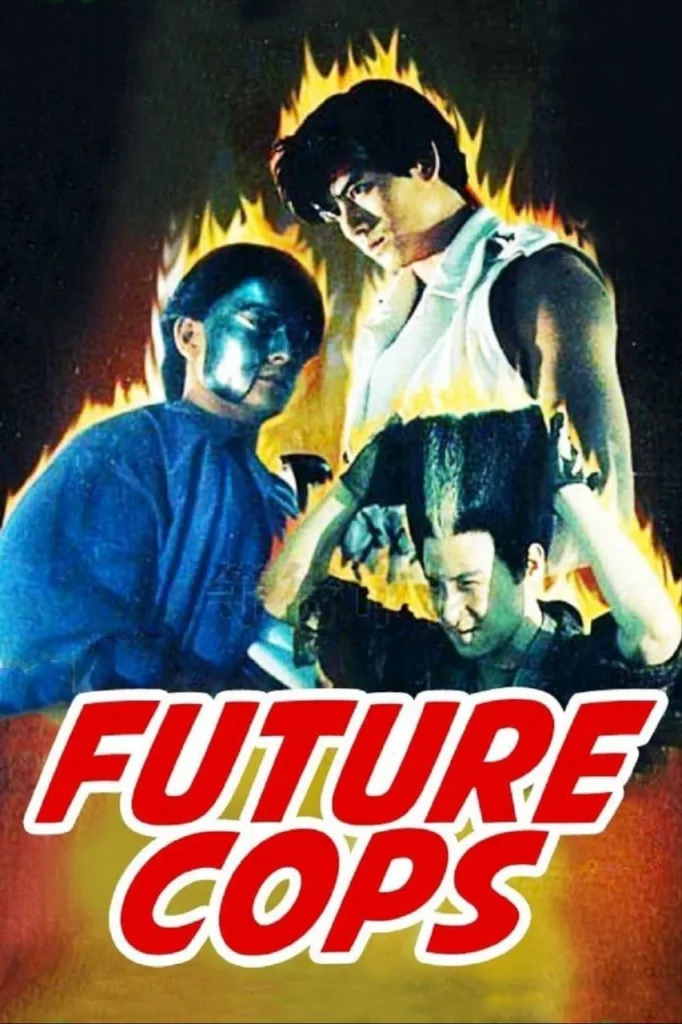 超级学校霸王(1993)|喜剧|动作|奇幻