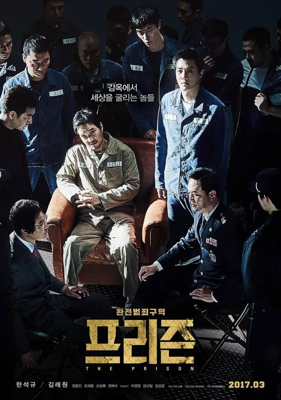 情枭的黎明 (The Prison) 2017 4K HDR 中字外挂字幕 ｜ 剧情｜惊悚｜犯罪