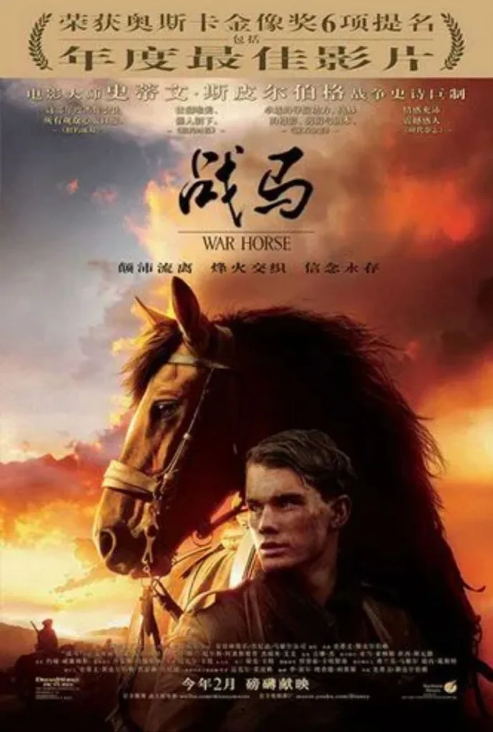 战马(2011)|剧情|战争|史诗|动物