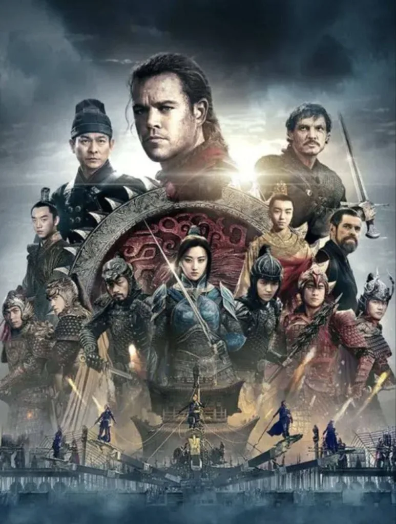 长城 (2016)|剧情|奇幻|冒险