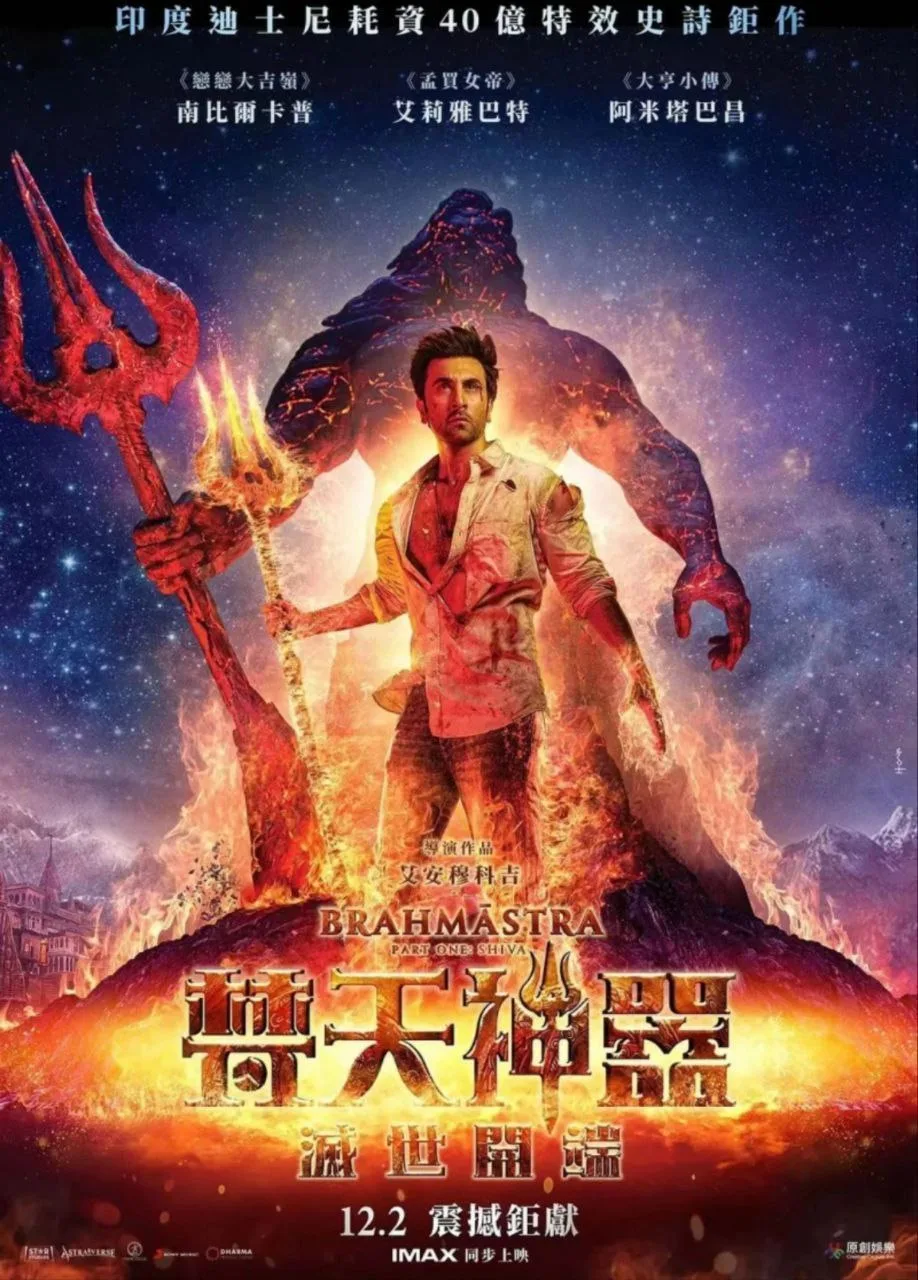 梵天神器 (2022)｜动作｜奇幻｜冒险