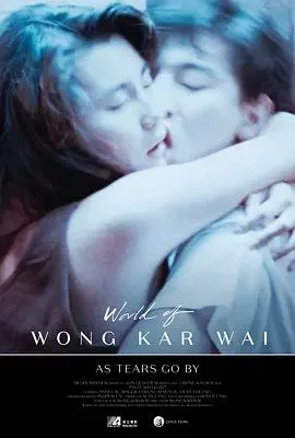 旺角卡门 (1988)｜歌舞｜犯罪｜爱情