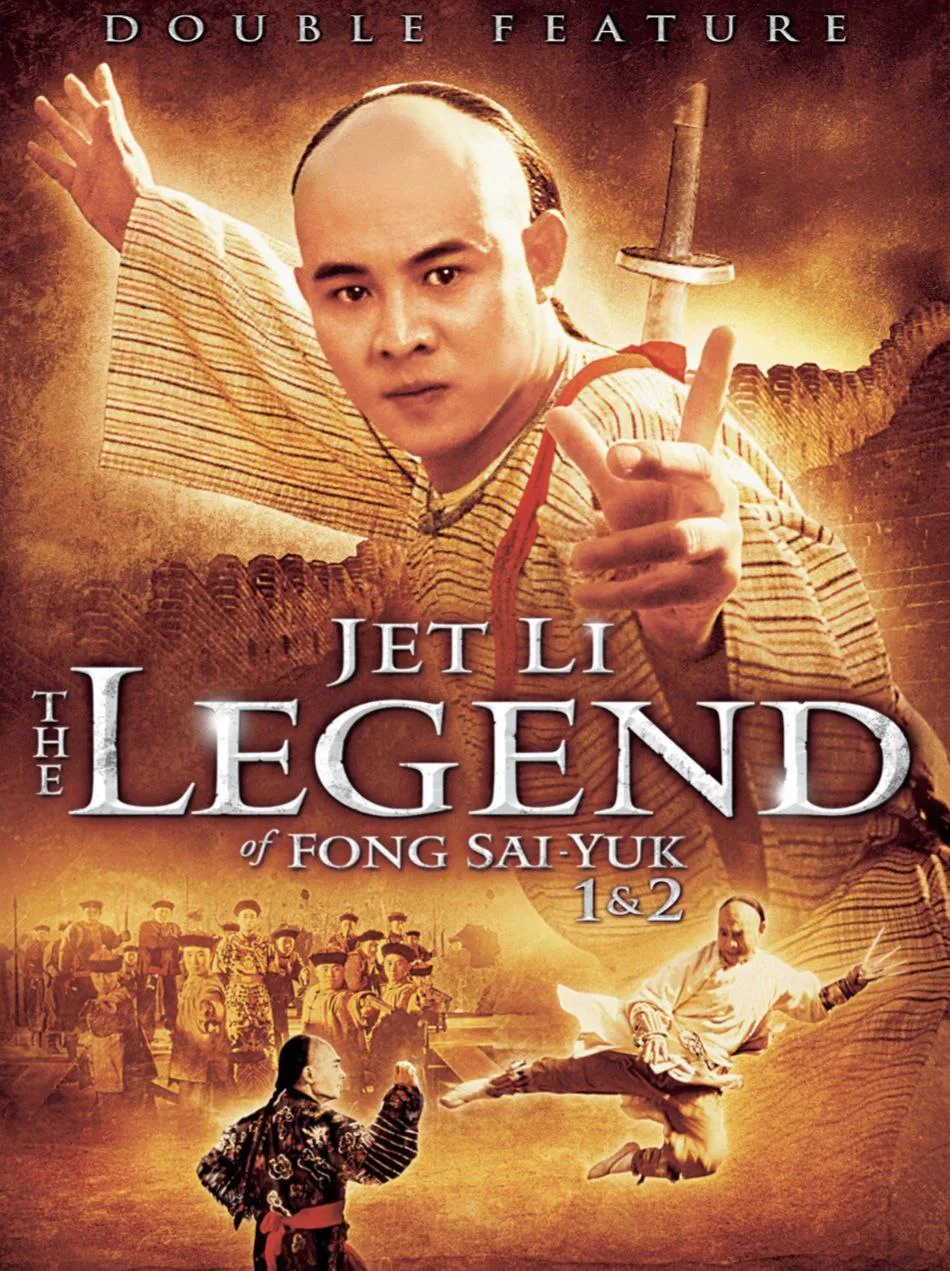 方世玉续集（1993）｜喜剧｜动作｜武侠
