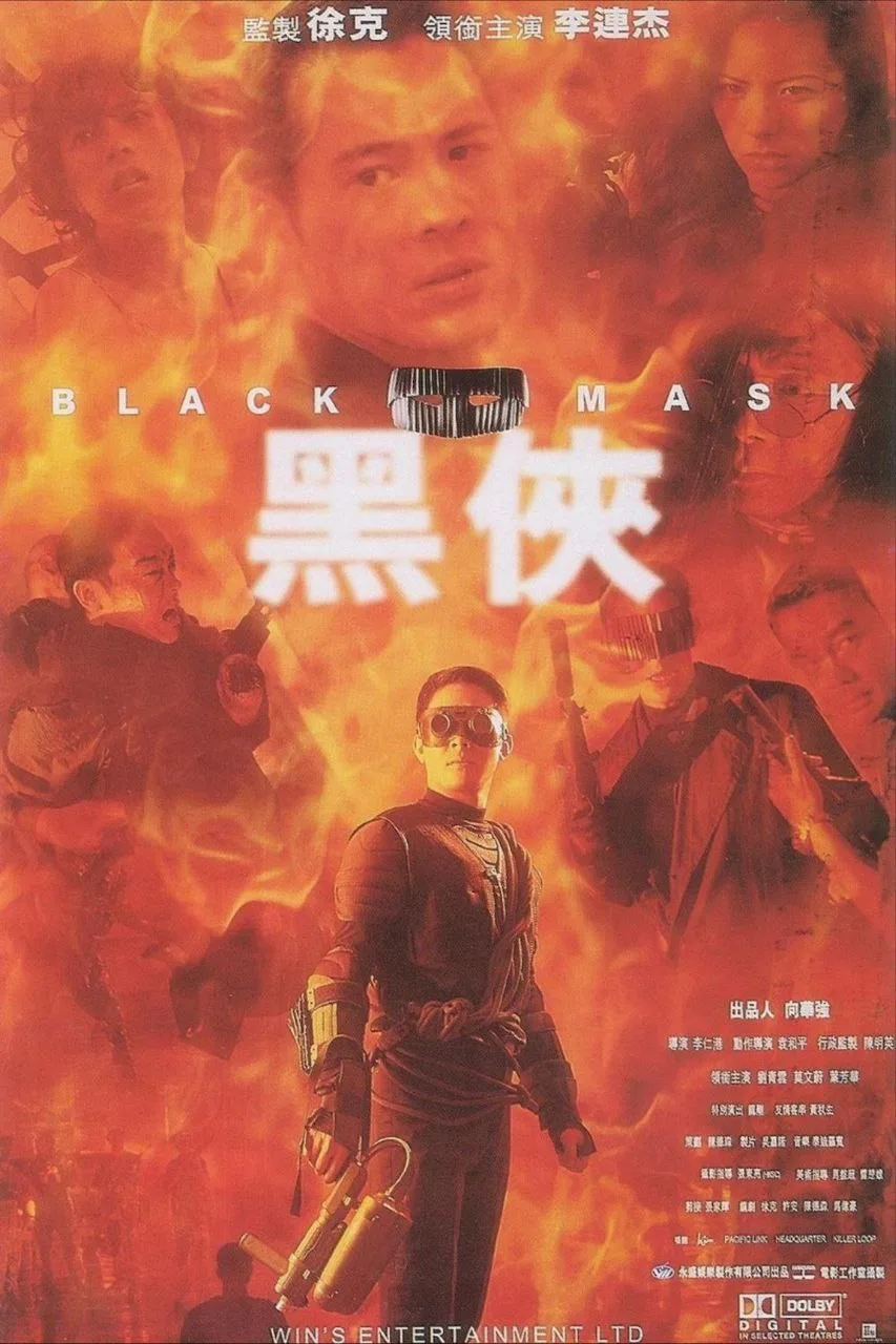 黑侠（1996）｜动作｜科幻｜剧情