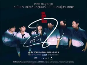 禁忌女孩(2018)|剧情|惊悚|犯罪