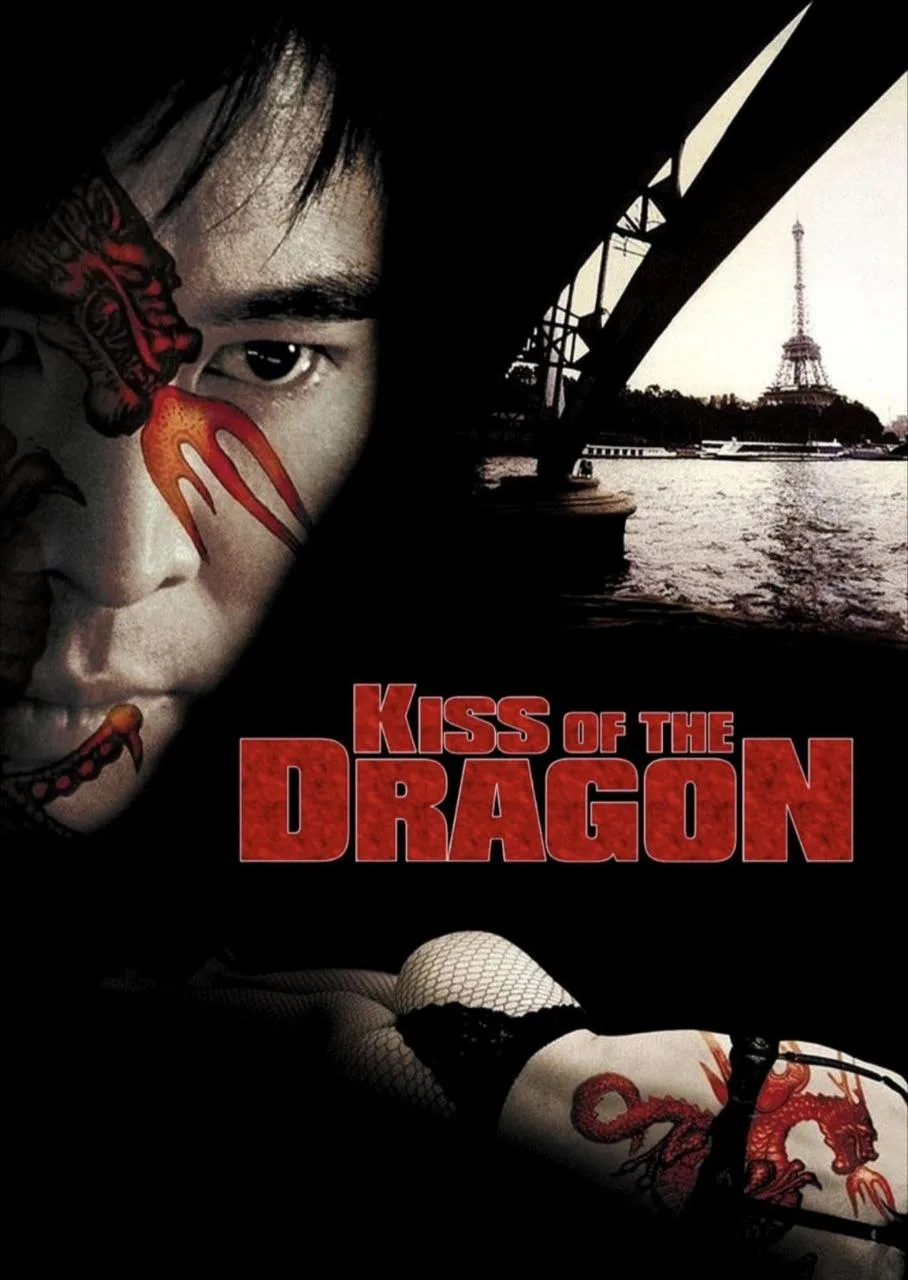 龙之吻（2001）｜剧情｜动作｜惊悚