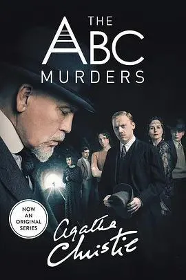 ABC谋杀案（2018）｜剧情｜犯罪｜悬疑｜英剧