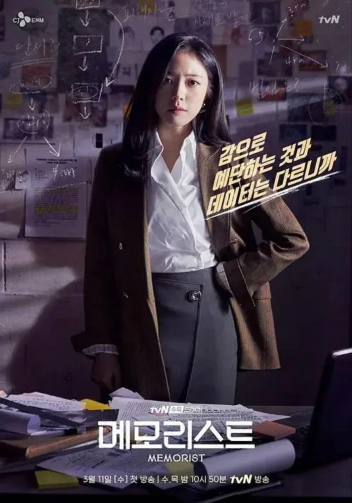 超能警探(2020)|悬疑|犯罪|奇幻
