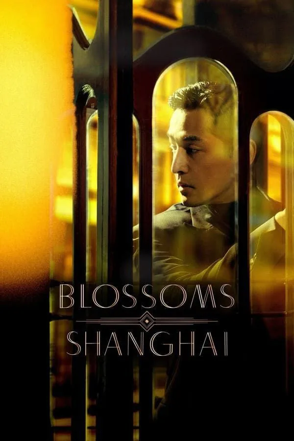 大明王朝1566（2007）｜历史｜古装｜剧情｜国剧