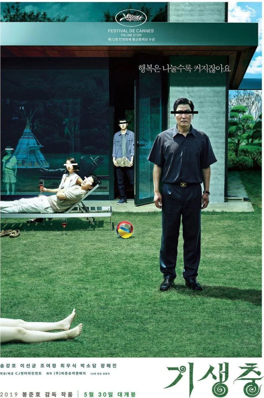 寄生虫（2019）｜剧情｜喜剧｜悬疑｜韩剧