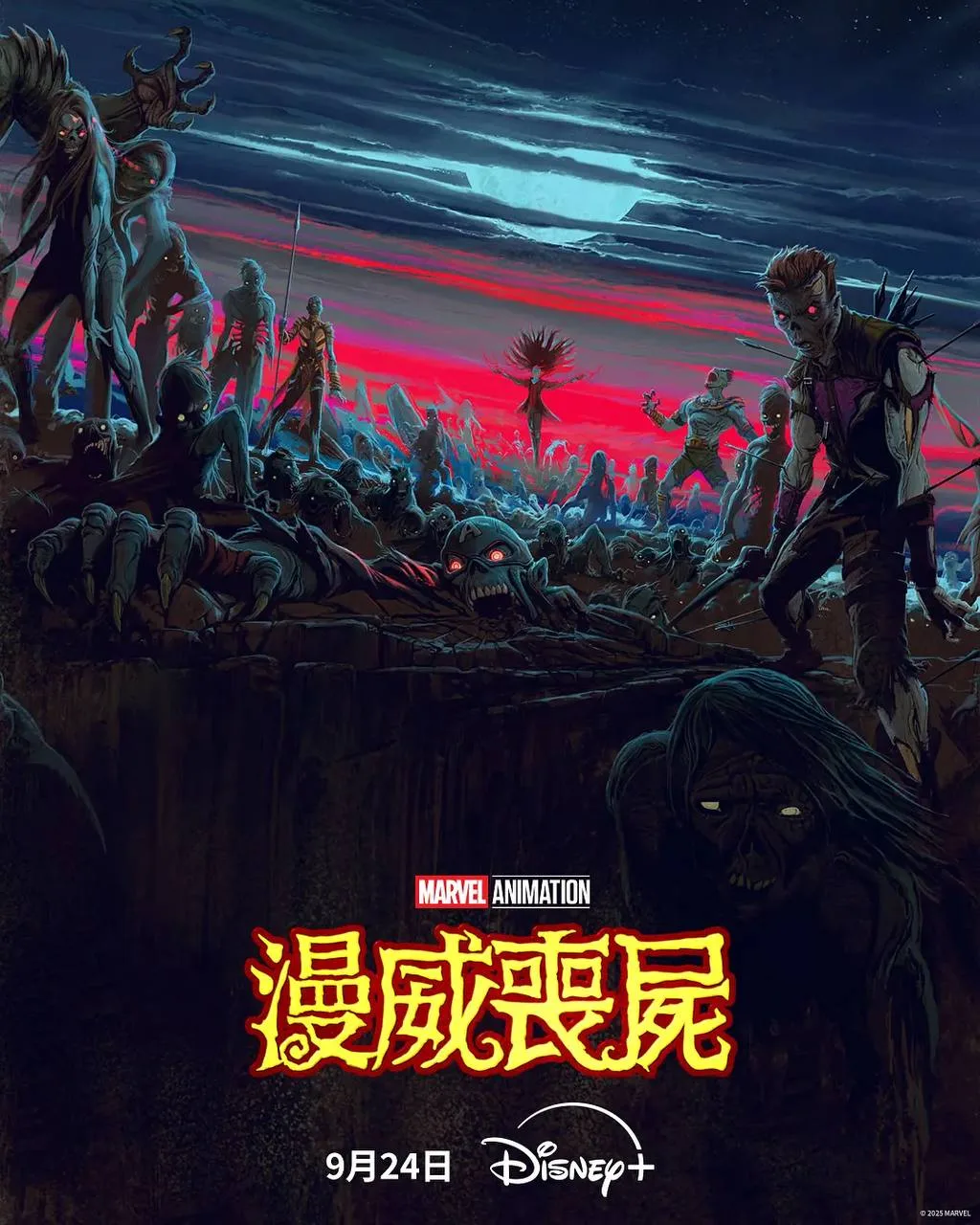 漫威丧尸,2025,美国,剧情,动作,科幻,动画,恐怖,奇幻,冒险,漫威,复仇者联盟,丧尸
