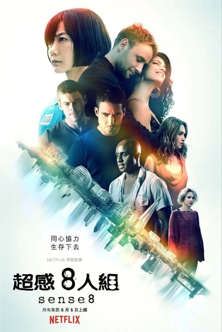 超感猎杀 (2015–2018) ｜ 科幻｜惊悚｜悬疑｜美剧