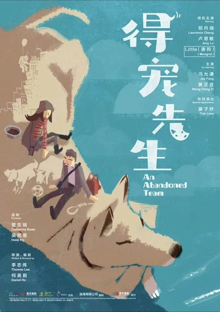 得宠先生 (2024) ｜ 剧情｜温情