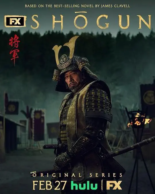 幕府将军 (2024) ｜ 剧情｜历史｜战争｜美剧