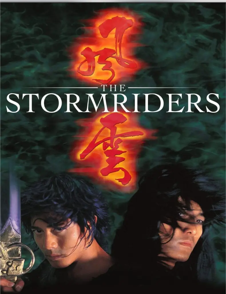 风云雄霸天下|动作|奇幻|古装|1998