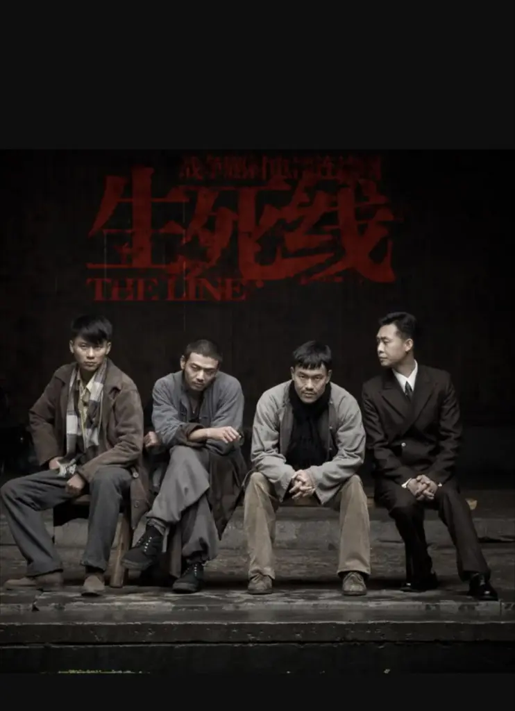 生死线 (2009)|剧情|战争|国剧