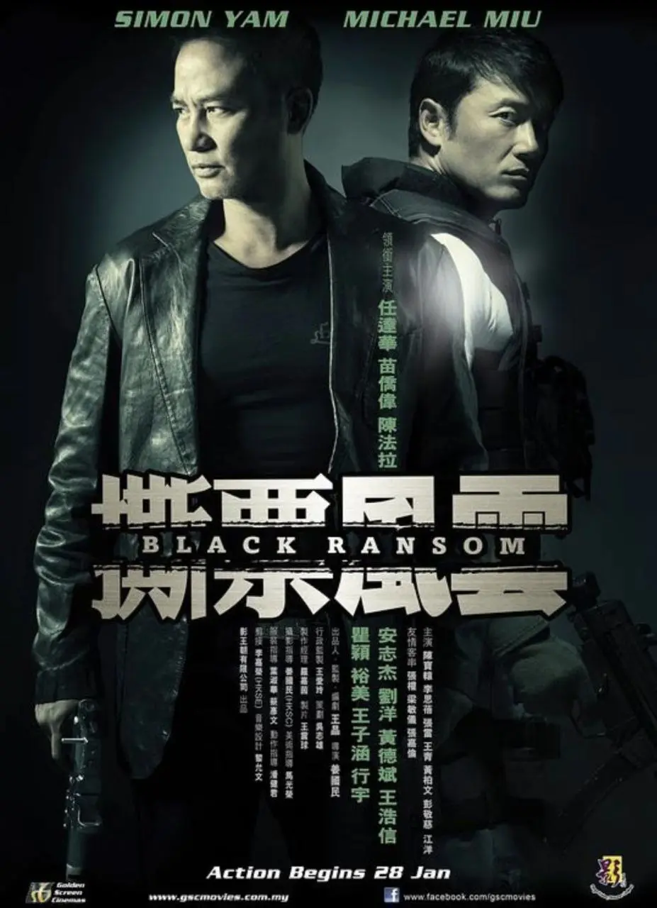 撕票风云 (2010)｜动作｜犯罪｜惊悚