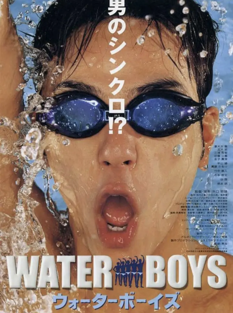 五个扑水的少年 (2001) | 喜剧|运动