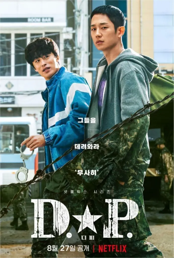 D.P：逃兵追缉令 (第一季) 2021 ｜ 剧情｜动作｜犯罪