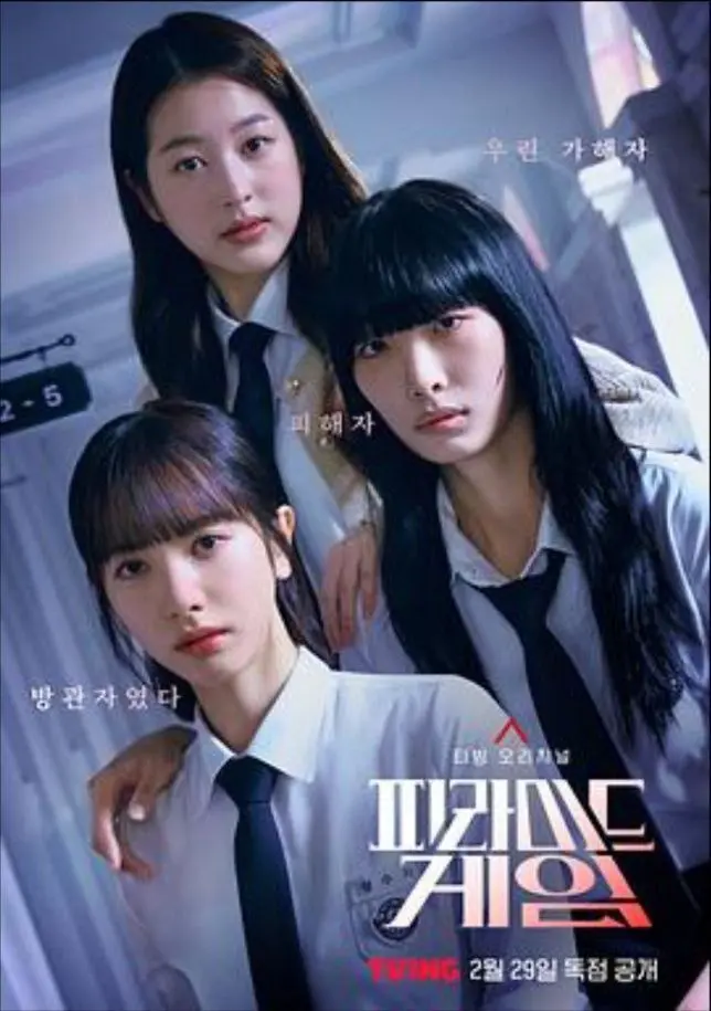 家族计划,动作,惊悚,犯罪,奇幻,韩剧,裴斗娜