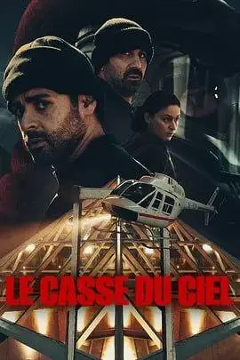 天降大劫 (2024)｜动作｜悬疑｜惊悚｜瑞典剧｜1080P