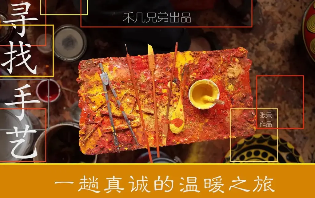 寻找手艺 | 纪录片 | 人文 | 传统文化