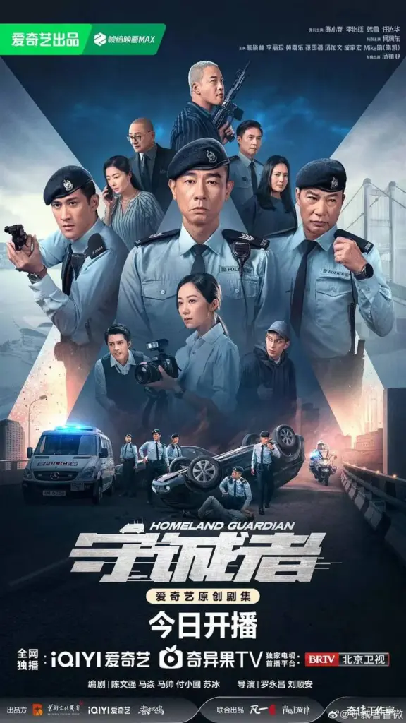 守诚者 2025 ｜ 动作 ｜ 悬疑 ｜ 犯罪