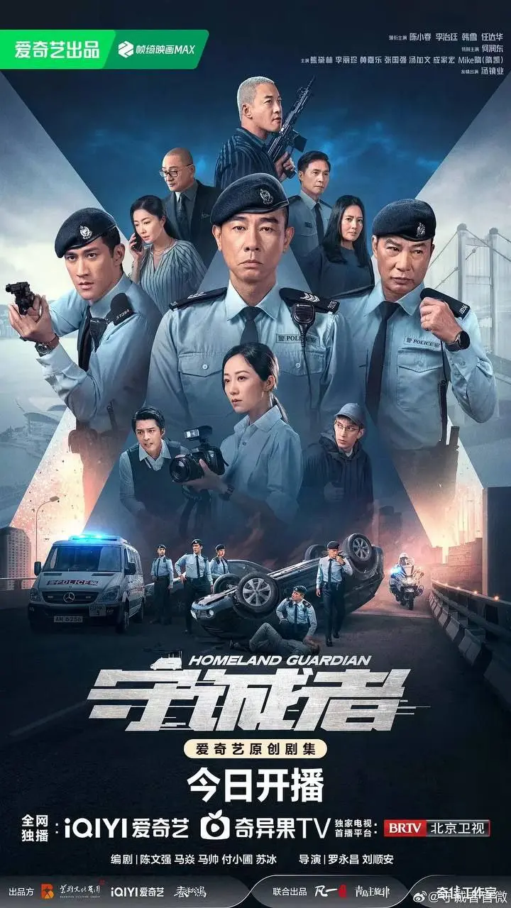 守诚者 2025 ｜ 动作 ｜ 悬疑 ｜ 犯罪