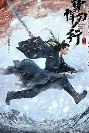 雪中悍刀行 2021 ｜ 剧情｜武侠｜古装