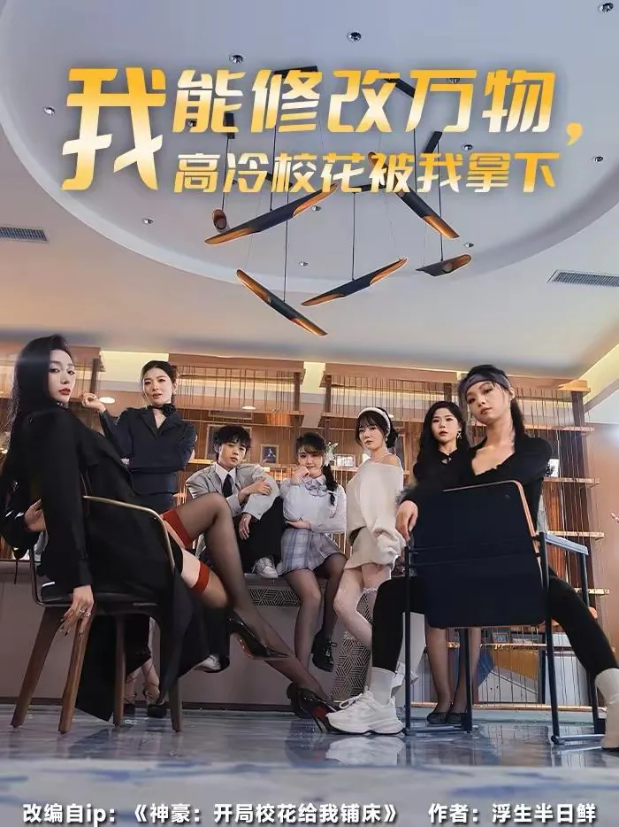 [2026] 短剧更新合集 ｜ 都市 ｜ 古装 ｜ 奇幻 ｜ 异能 ｜ 商战 ｜ 重生 ｜ 短剧