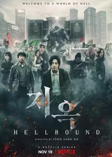 地狱公使 2季全 (2021-2024) ｜ 悬疑｜恐怖｜奇幻