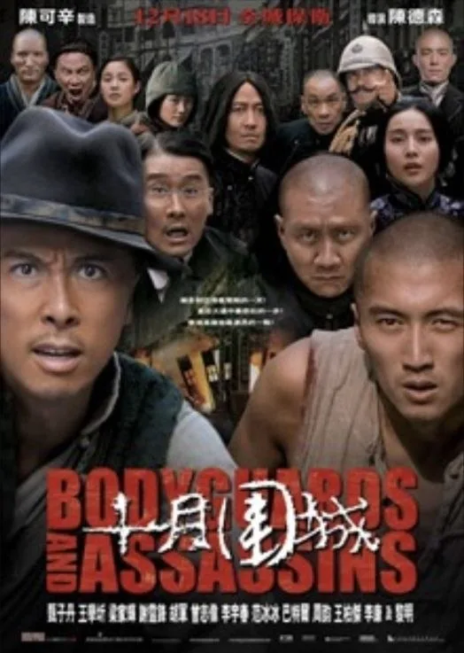 十月围城 2009 ｜ 剧情 ｜ 动作 ｜ 历史