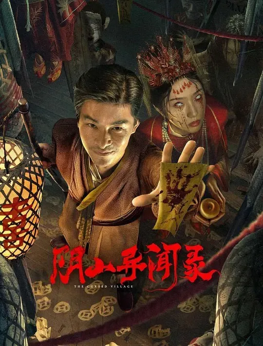 换换爱 2007 ｜ 剧情｜爱情｜台剧