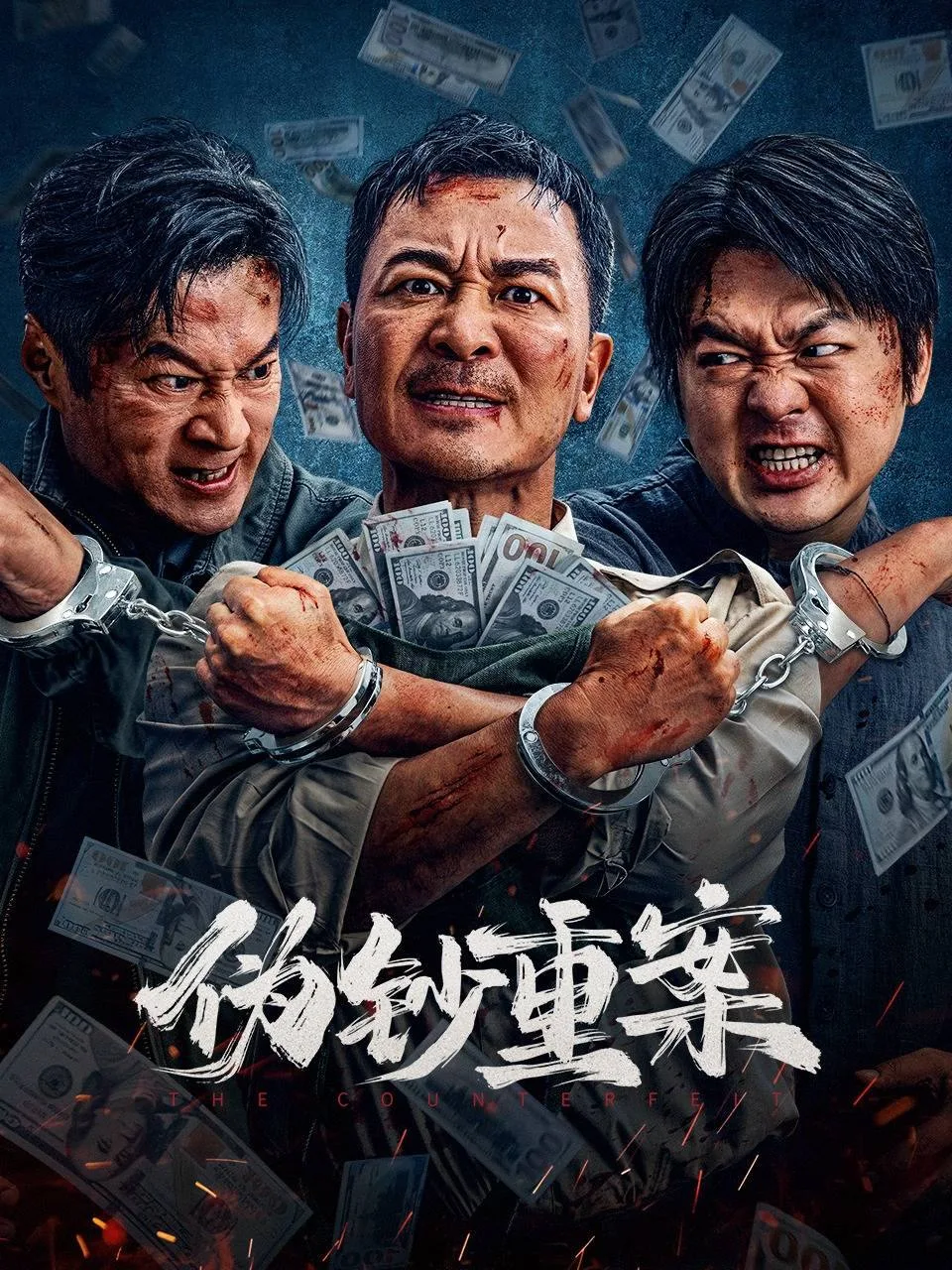 防火墙5788 (2008) ｜ 剧情 ｜ 喜剧 ｜ 爱情